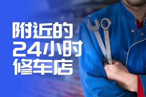 1709522188638216.jpg 修车7.jpg